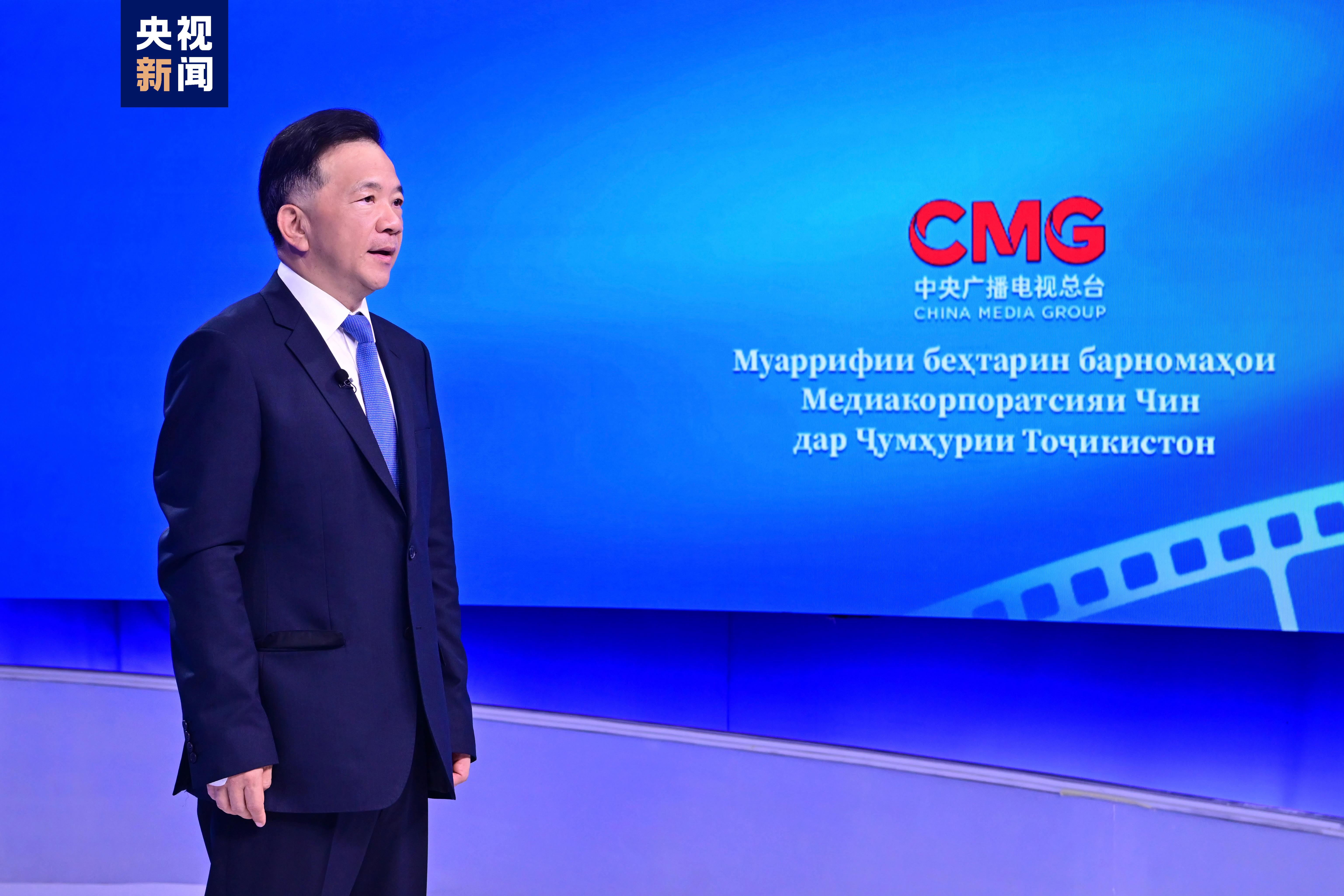 CMG優秀番組 タジキスタンでの放送イベント開始
