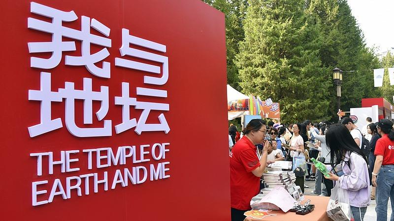 Pameran Buku Beijing Diadakan di Taman Ditan