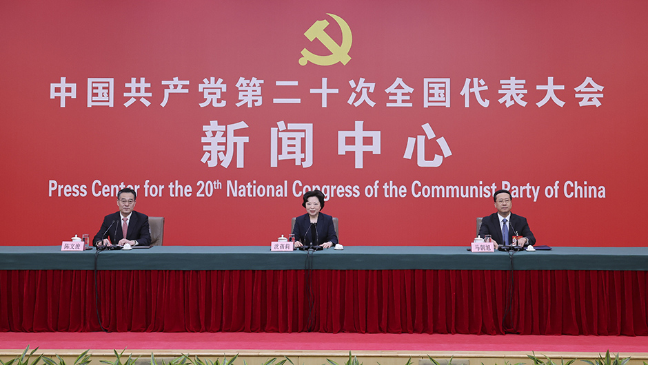 Konferencë shtypi, 20 tetor 2022, Pekin(Foto:VCG)