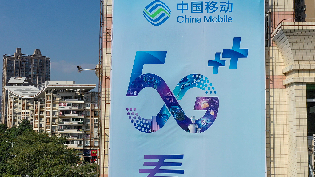 Reklama e 5G-së në qytetin Quanzhou(Foto:VCG)