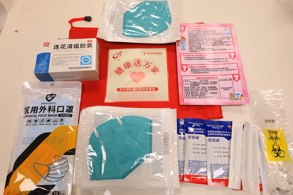 Paketa kundër virusit që shpërndahet në një lagje të distriktit Xicheng, 9 dhjetor 2022, Pekin(Foto:VCG)
