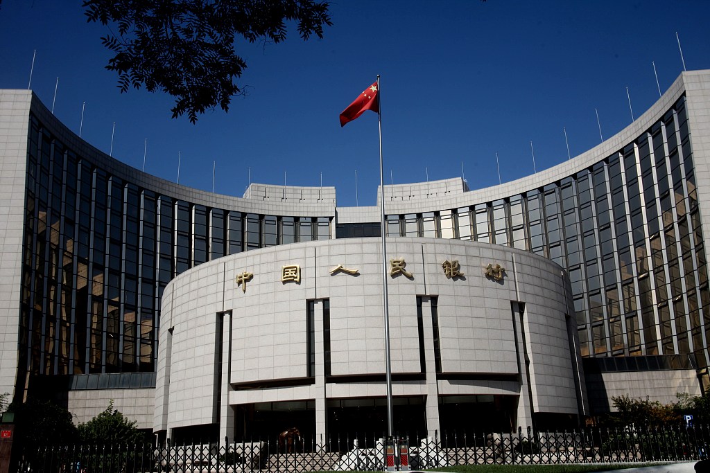 Selia e Bankës Popullore të Kinës në Pekin/ foto nga VCG