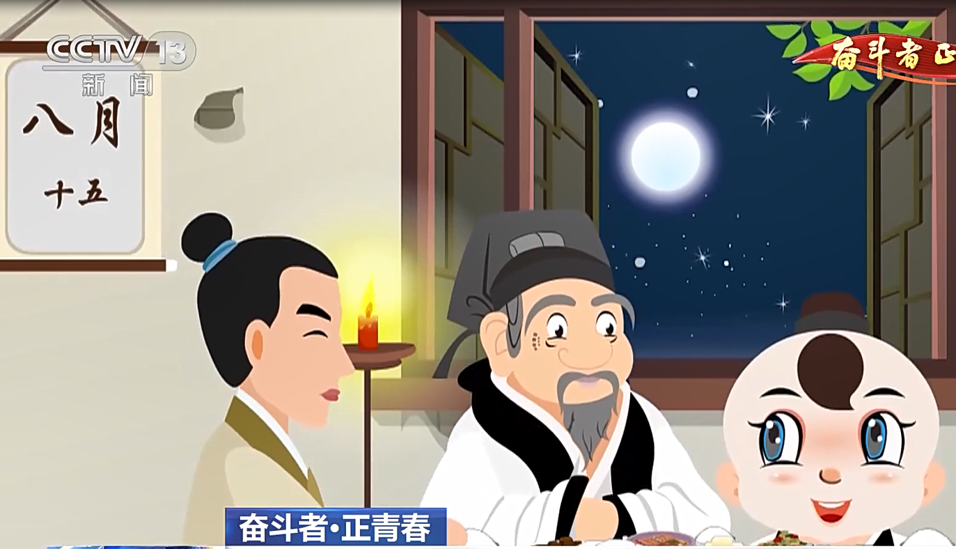 Neoconfucianistul Zhu Xi de la un desen animat produs de echipa lui Lei Xiying