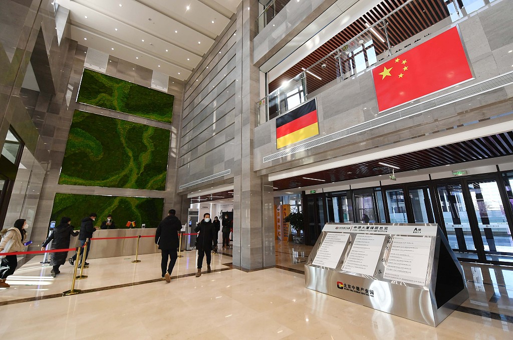 Parcul industrial China-Germania la Beijing (Foto: CFP)