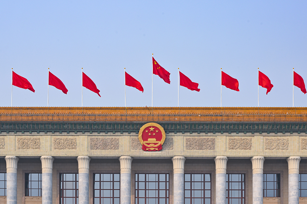 Marea Sală a Poporului din Beijing (Foto: CFP)