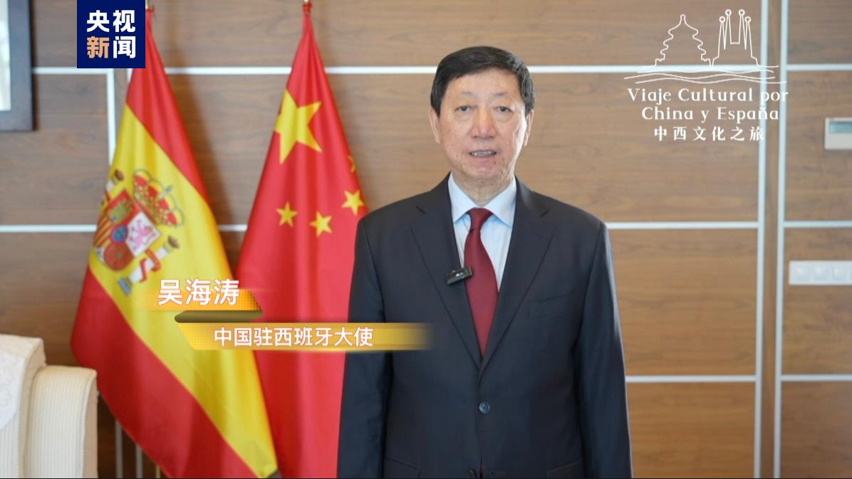 foto/CCTV: Ambasadori kinez në Spanjë Wu Haitao