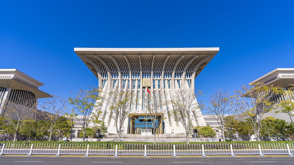 Die Chinesische Akademie für Geschichte (Foto / VCG)