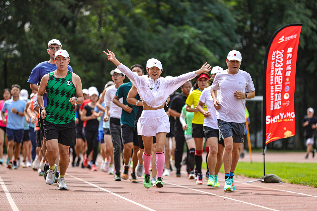Hapet klubi i trajnimit të maratonës në Shenyang, 27 gusht 2023(Foto:VCG)