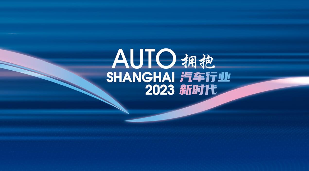 Panairi Automobilistik i Shangait (Foto CNC)