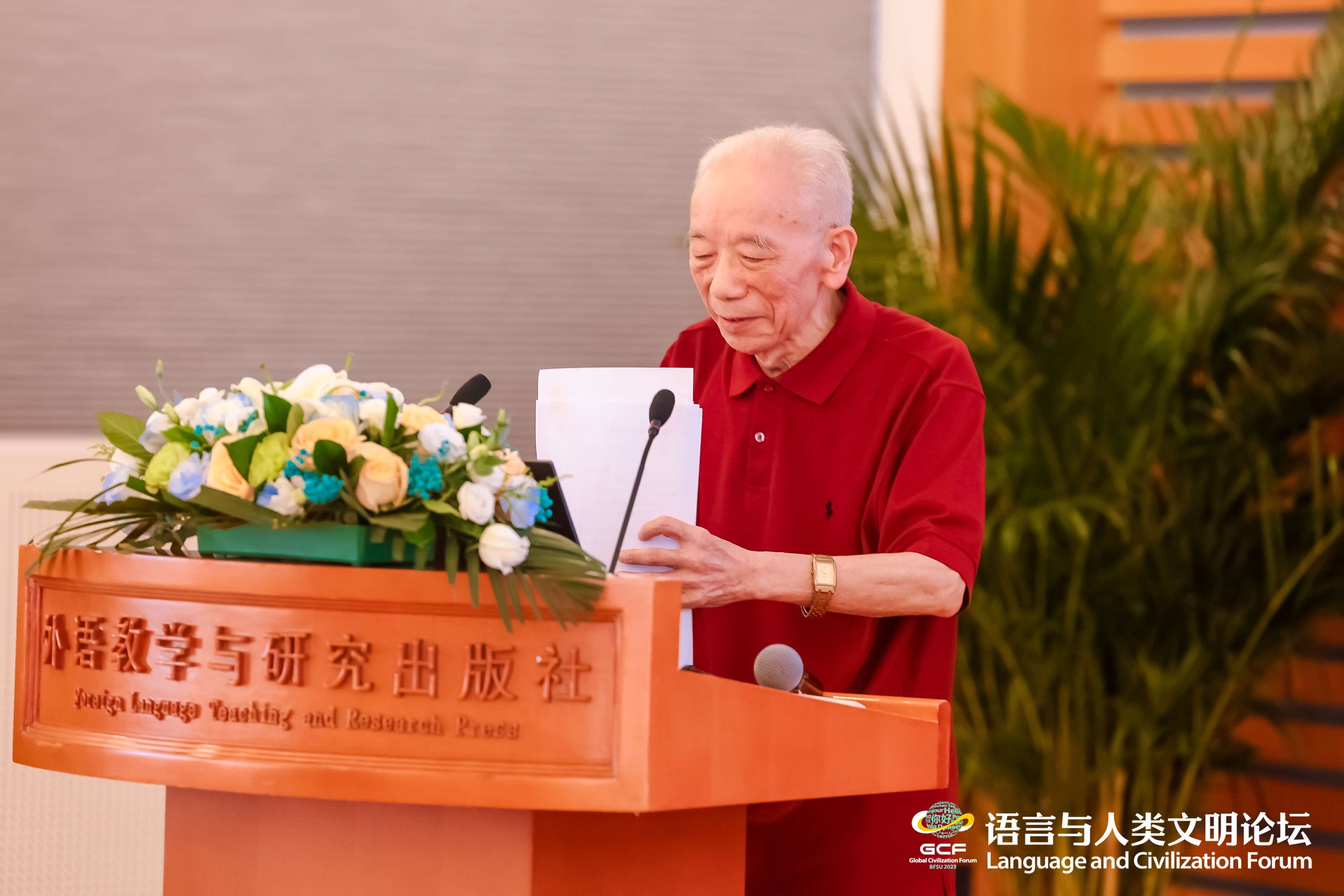 Li Jiayu prezintă mesajul intitulat „Lexicoane din chineză în limbi străine, motoare pentru implementarea inițiativei ,O centură, un drum”.  
