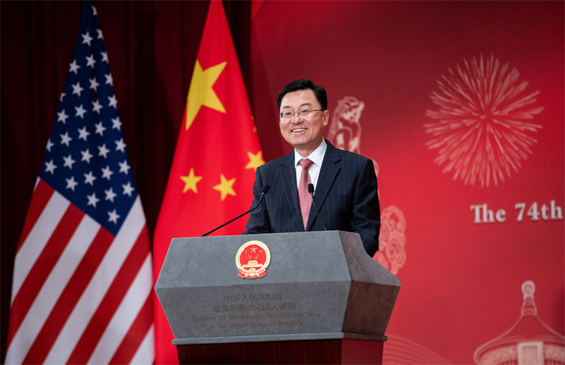 Foto nga ambasada e Kinës në ShBA