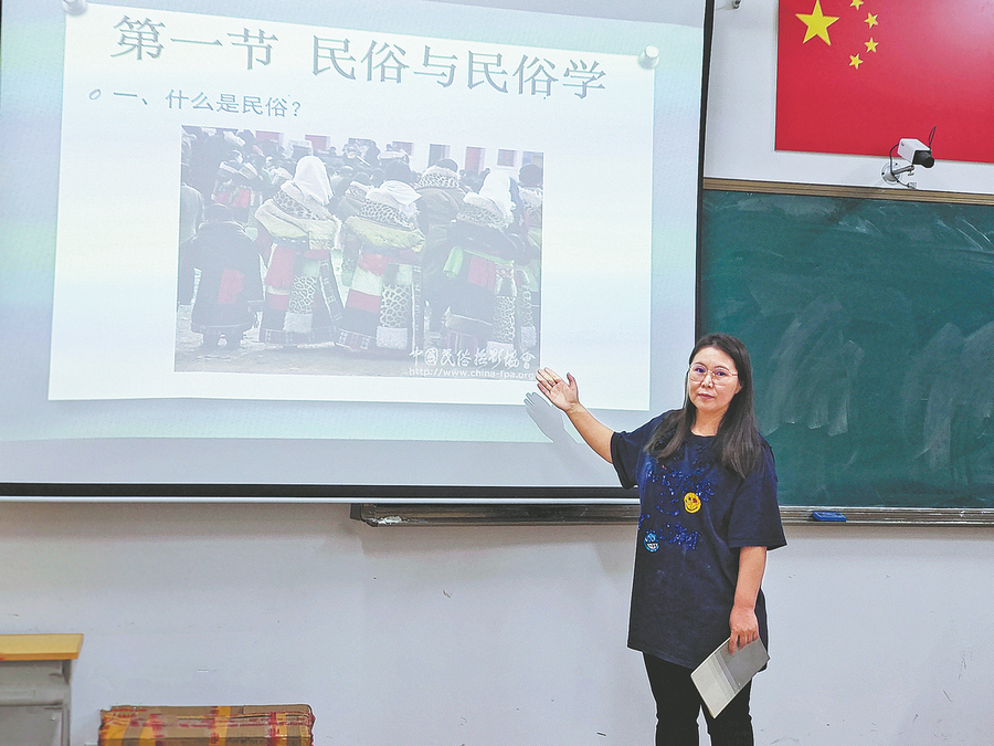 Ο Γκονγκ Γιου διδάσκει μαθήματα πολιτισμού εθνοτικών μειονοτήτων σε προπτυχιακούς φοιτητές στο Πανεπιστήμιο Χουλουνμπουίρ. 