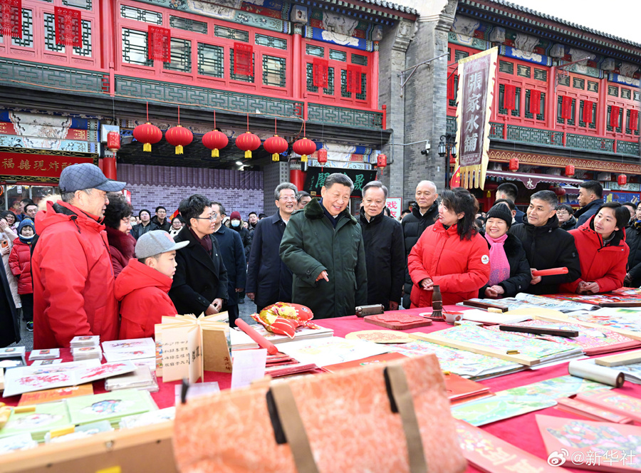 Foto nga Xinhua