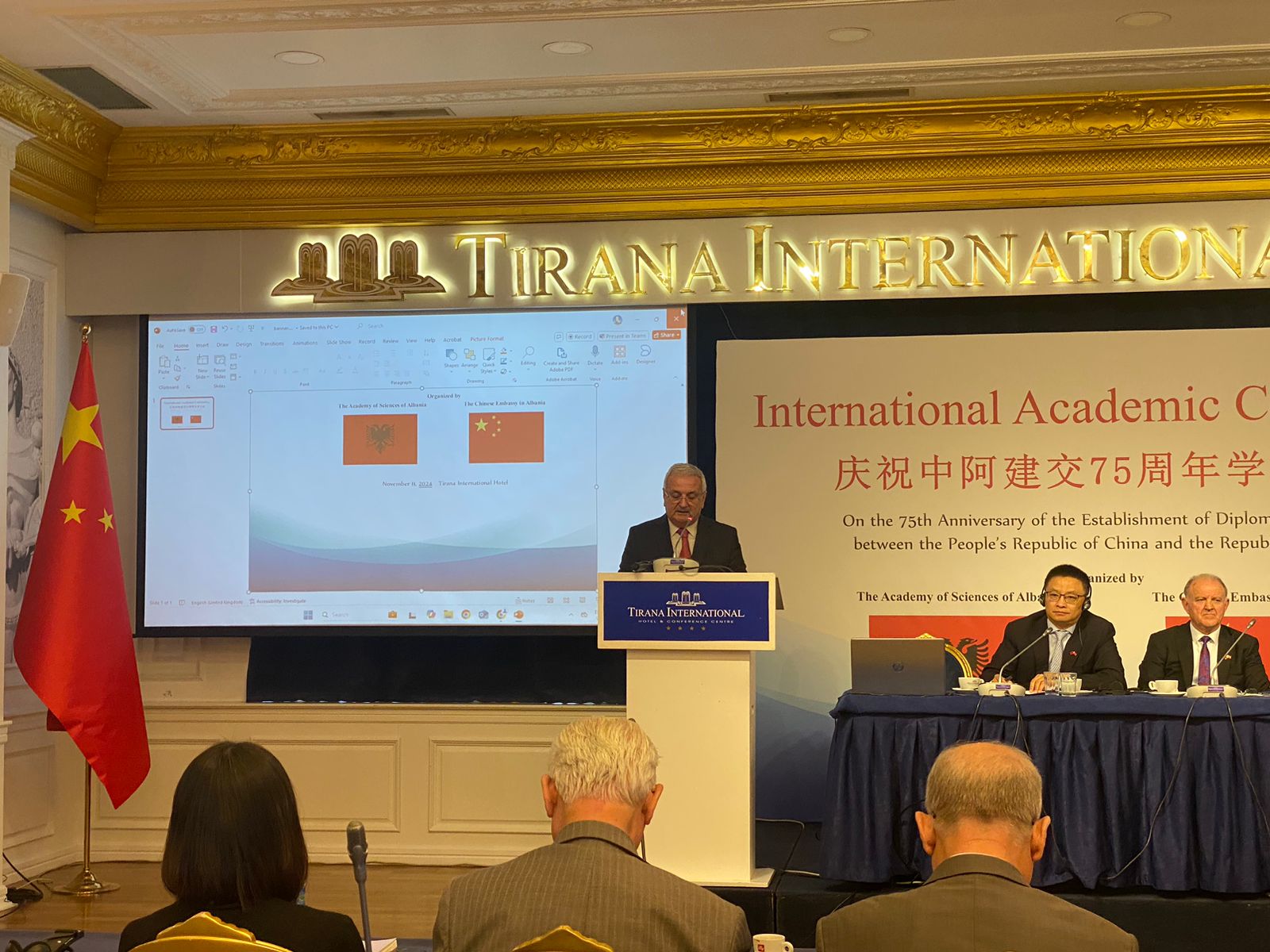 Konferencë Akademike Ndërkombëtare për 75-vjetorin e marrëdhënieve diplomatike Shqipëri-Kinë (Foto CMG) 