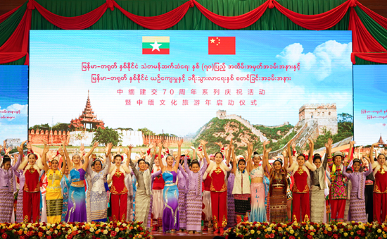 Pangulong Tsino, dumalo sa serye ng selebrasyon ng ika-70 anibersaryo ng pagkakatatag ng relasyong diplomatiko ng Tsina at Myanmar
