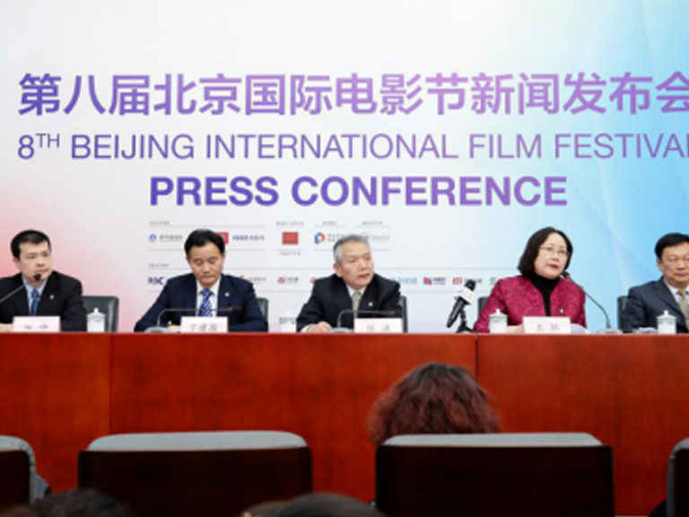 8. Beijing Uluslararası Film Festivali başlıyor