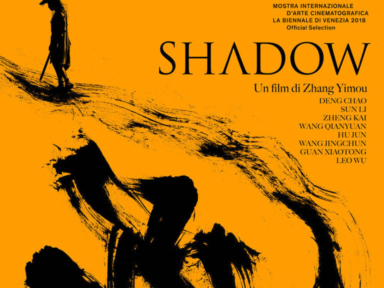 Zhang Yimou'nun son filmi Venedik'te görücüye çıktı