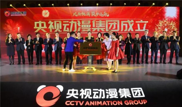 Çin Medya Grubu animasyon şirketi kurdu