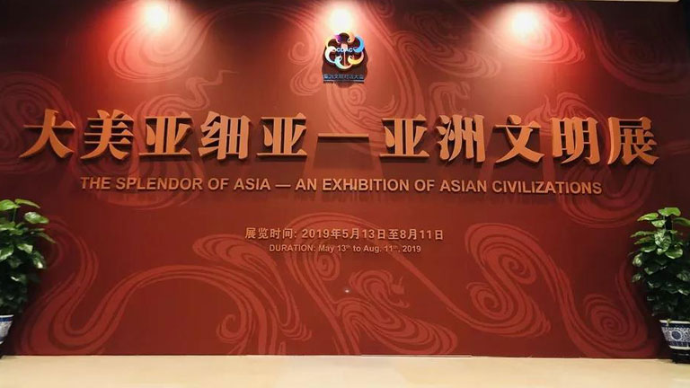 Asya'nın kültürel zenginleri Beijing'de görücüye çıktı
