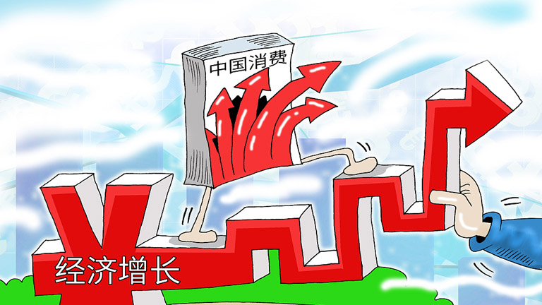 ANALİZ: Çin'in 14. Beş Yıllık Planı neden önemli? Beklentiler ve zorluklar