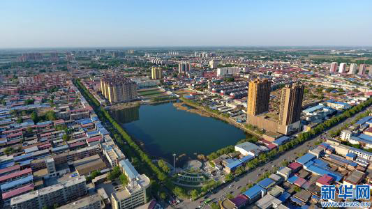 "Beijing-Tianjin-Hebei entegrasyonu" projesinde son durum