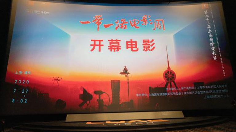 "Doğu'nun İncisi" Shanghai'da salgın günlerinde sinema şöleni