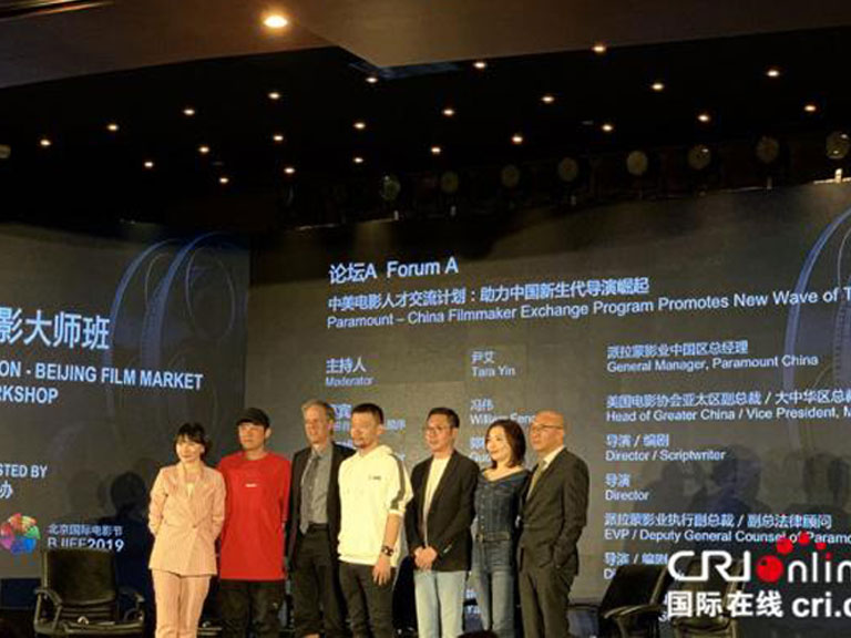 Guo Fan: Çin sinemasının sanayileşme yolu uzun