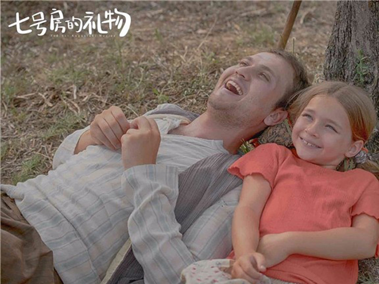 Türk filmi "Yedinci Koğuştaki Mucize" Çin'de ilk 10'a girdi!
