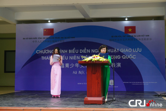Pagpapalitang kultural ng mga kabataang Tsino at Biyetnames, ginanap sa Hanoi