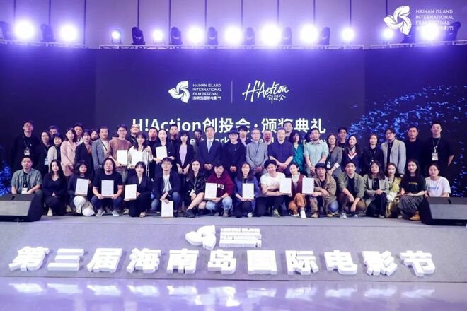 Nagwagi sa H! Action Project Market ng Hainan Island International Film Festival, isinapubliko