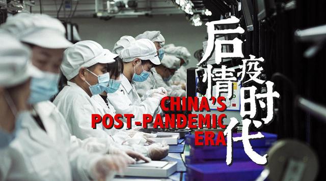 Bagong dokumentaryo ni Ryo Takeuchi na "China in the Post-pandemic Era," isinasahimpapawid_fororder_32fa828ba61ea8d3ee82c107d19be949241f58ad