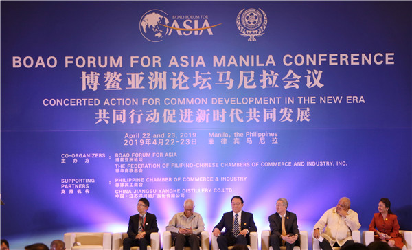 Boao Forum for Asia Manila Conference, binuksan