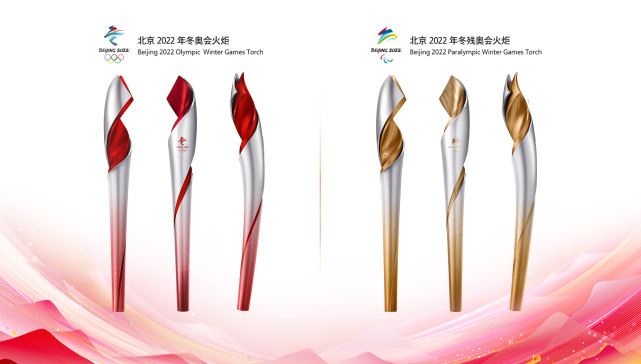 2022 Beijing Kış Olimpiyatları ve Paralimpik Oyunları’nın meşale tasarımı resmen açıklandı_fororder_1