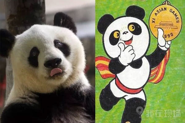 Star giant panda na si Basi, yumao