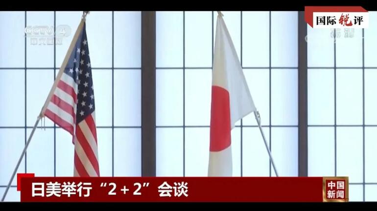Soğuk Savaş zihniyeti, ABD ve Japonya’ya hesap hatası yaptırıyor_fororder_yorum