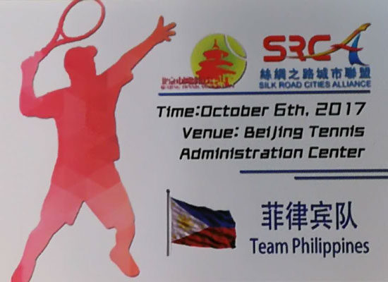 Team Pilipinas, lalahok sa 2017 Belt and Road Tennis Cup