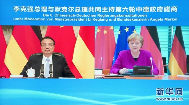 Çin ve Almanya, ikili işbirliği belgeleri imzaladı_fororder_eaf81a4c510fd9f9050f37ca9f73bf222934a4e4