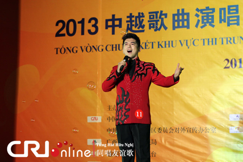 Cuộc thi "Tiếng hát Hữu nghị" Trung-Việt lần thứ V - 2014 chính thức khởi động