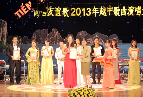 Cuộc thi "Tiếng hát Hữu nghị" Trung-Việt lần thứ V - 2014 chính thức khởi động