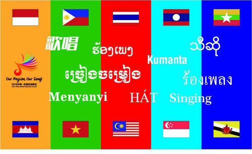 "Tiếng Hát Hữu nghị Trung Quốc-ASEAN2015' và ca sĩ Việt Nam Tạ Quang Thắng