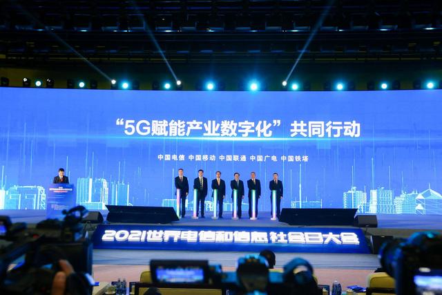 Çin 5G teknolojisinin ticari kullanımında öncü_fororder_5G