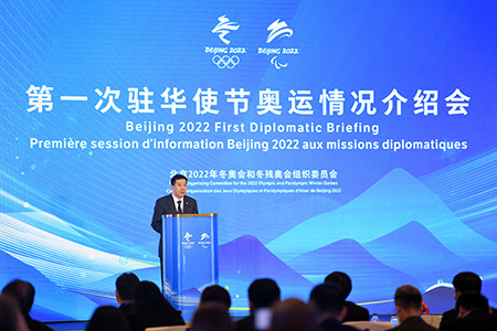 Yabancı diplomatlara 2022 Beijing Olimpiyat brifingi_fororder_1