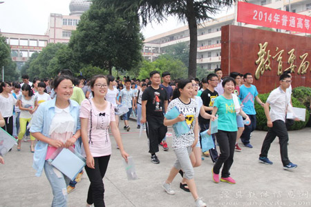 Mùa thi tuyển sinh đại học năm 2014 của Trung Quốc đã khép lại