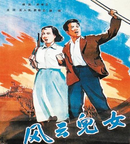 Bir filmin tema şarkısı nasıl Cumhuriyetin ulusal marşı haline geldi_fororder_fengyun ernv