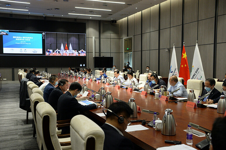 Beijing Kış Olimpiyatları proje inceleme toplantısı yapıldı_fororder_1