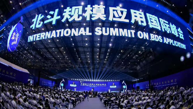 Pangulong Tsino, bumati sa unang International Summit on BDS Applications: usapin ng pandaigdigang sistema ng satelayt, pasusulungin_fororder_20210916BDS