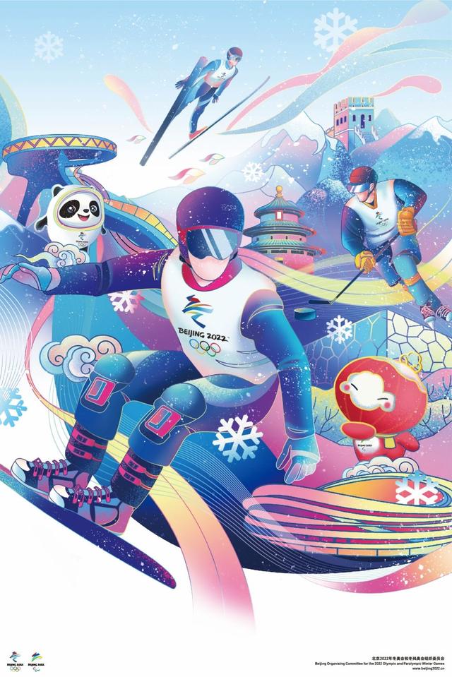 Mga poster para sa 2022 Beijing Olympic and Paralympic Games, inilabas_fororder_04olympic08