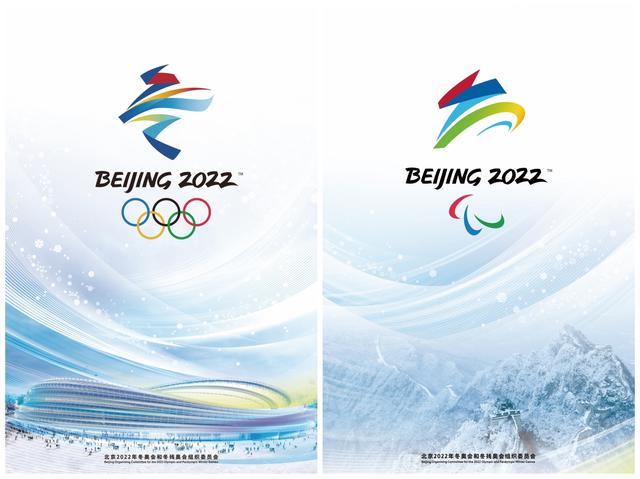 Beijing 2022 Kış Olimpiyatları ve Paralimpik Oyunları için tanıtım afişleri yayınlandı_fororder_1