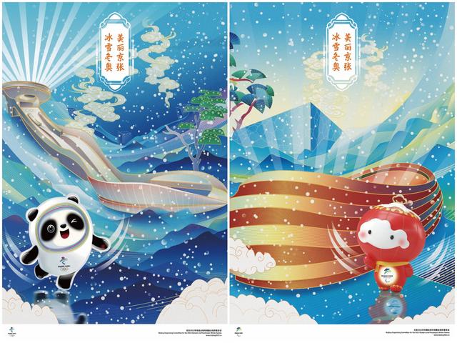 Beijing 2022 Kış Olimpiyatları ve Paralimpik Oyunları için tanıtım afişleri yayınlandı_fororder_15