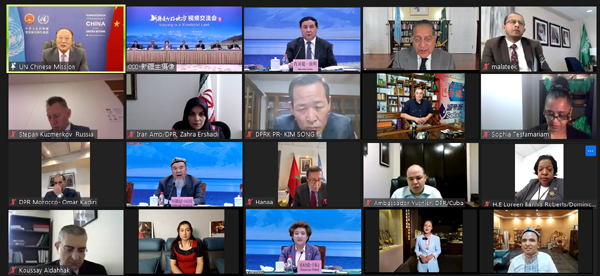 Video exchange conference tungkol sa Xinjiang, ginanap sa UN_fororder_20211004Xinjiang600